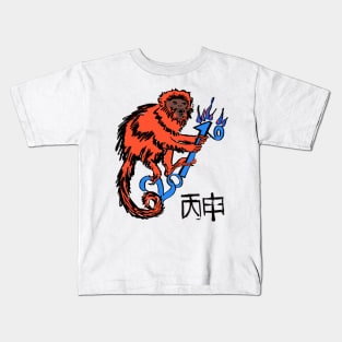 Red Howler Monkey Kids T-Shirt